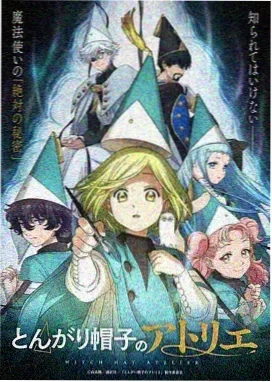 仙逆