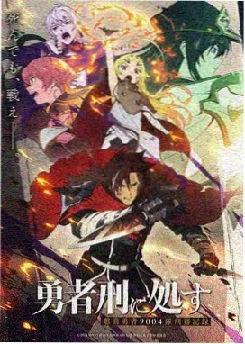 大主宰