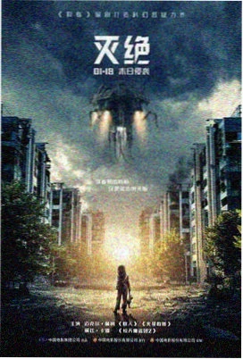 白蛇：缘起