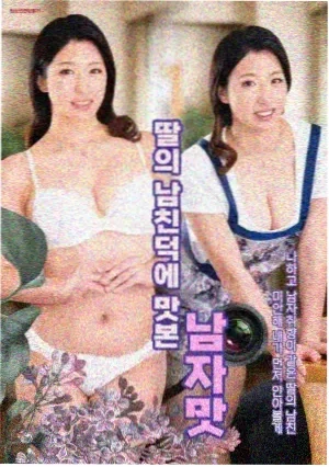 香蜜沉沉烬如霜