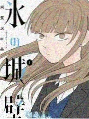 奔跑吧