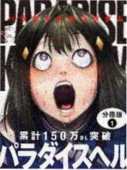 遮天